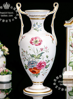 spode骨瓷宝瓶欧式门厅宫廷