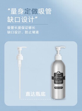 东方宝石沐浴露/洗发水按压泵头