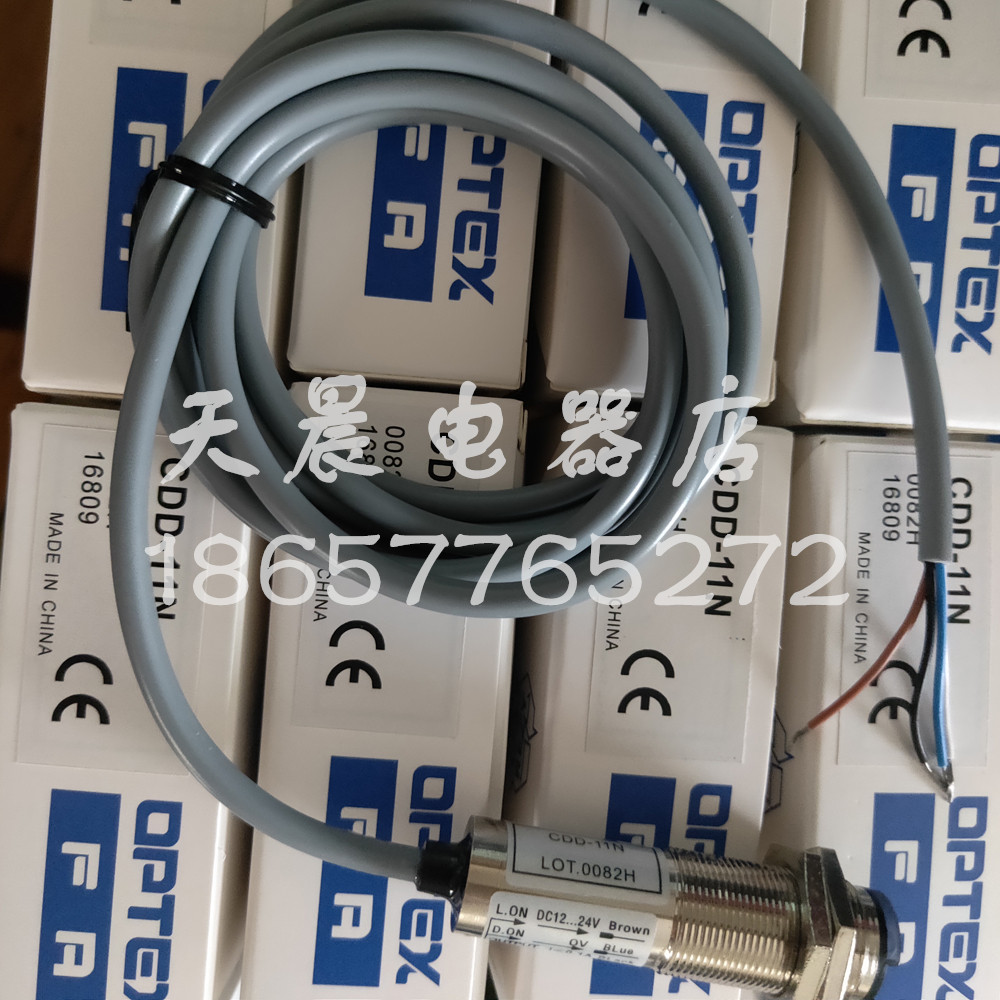 全新CDD-11N 40N光电开关传感器四线NPN常开常闭质保一年 - 图1