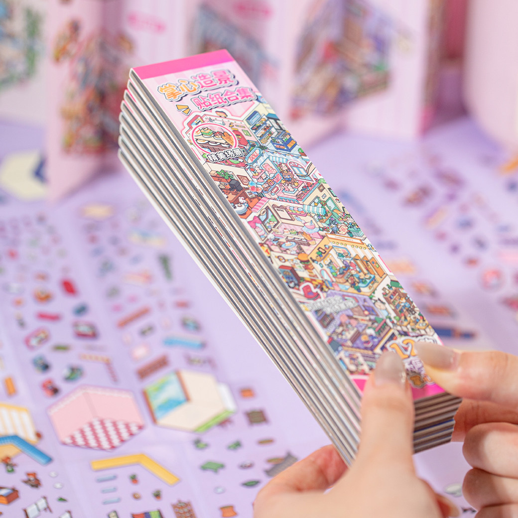 语闲掌心造景贴纸合集本 3D立体小屋微缩场景儿童手帐diy解压益智,淘宝优惠券,粉丝福利购,淘宝优惠卷