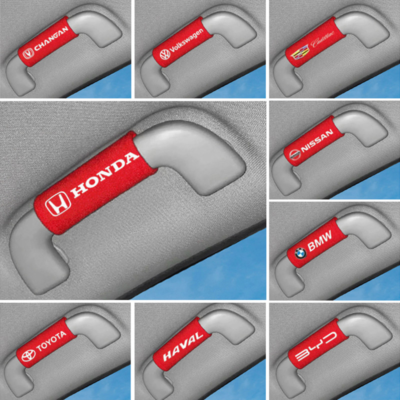 汽车车顶拉手保护套车载改装用品耐脏吸汗防脱皮亲肤车内饰拉手套,淘宝优惠券,粉丝福利购,淘宝优惠卷