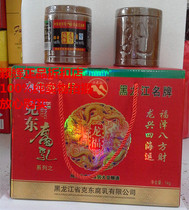 Zhengzong Kdong curd Longfu porcelain altar Curd Cheese box Qiqiyhalter Gifts Food Products