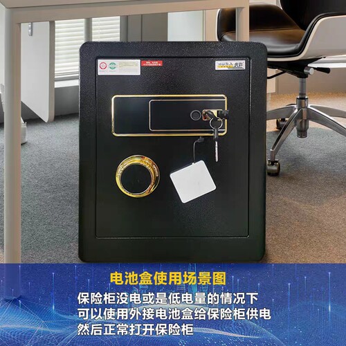 保险箱柜外接电源电池盒应急备用充电器配件通用没电欠压6V外置 - 图2