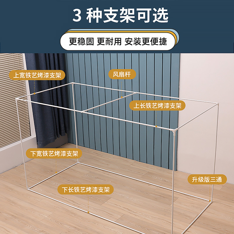 强遮光蚊帐学生宿舍床帘一体式三开门寝室单人上下铺通用窗帘床幔