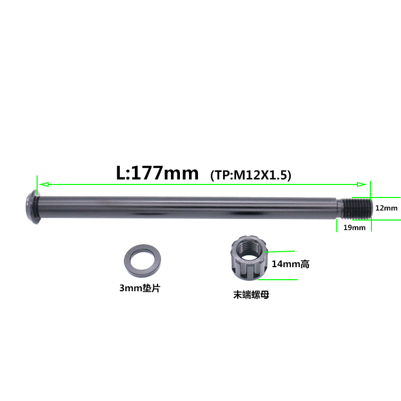 公路车山地车架前后桶轴杆142*12MM筒轴杆148*12mm桶轴后花鼓锁 - 图0