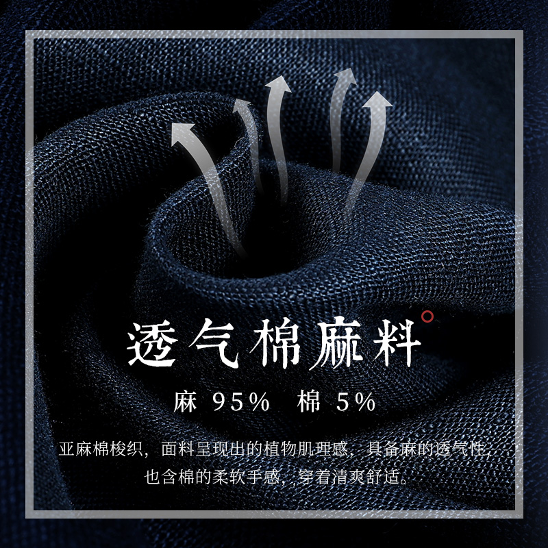 布舍元春秋男士唐装外套长袖中国风 布舍元其他民族服装