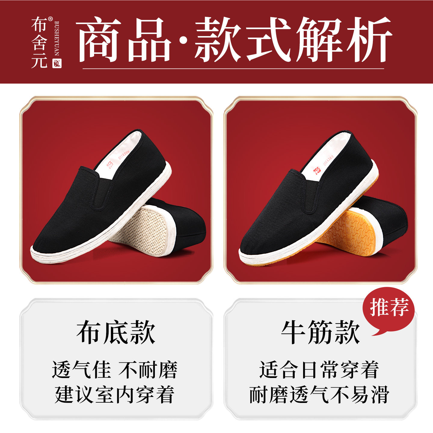 老北京布鞋高端方口布鞋男士布舍元礼服呢手工千层底牛筋底一脚蹬,淘宝优惠券,粉丝福利购,淘宝优惠卷