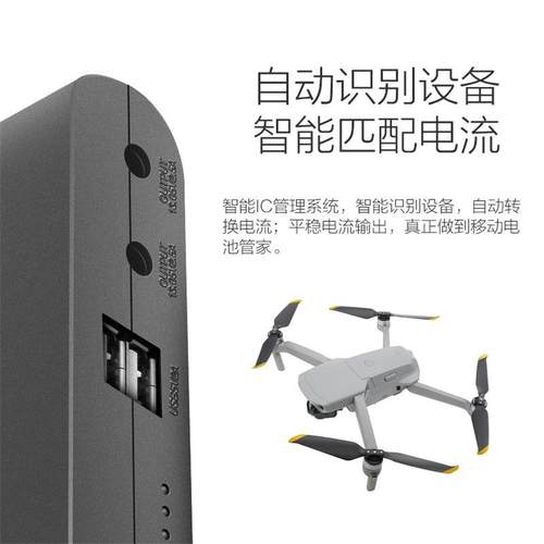 适用于大疆御Air 2S充电器Mavic AIR2电池管家数显电源无人机配件-图1