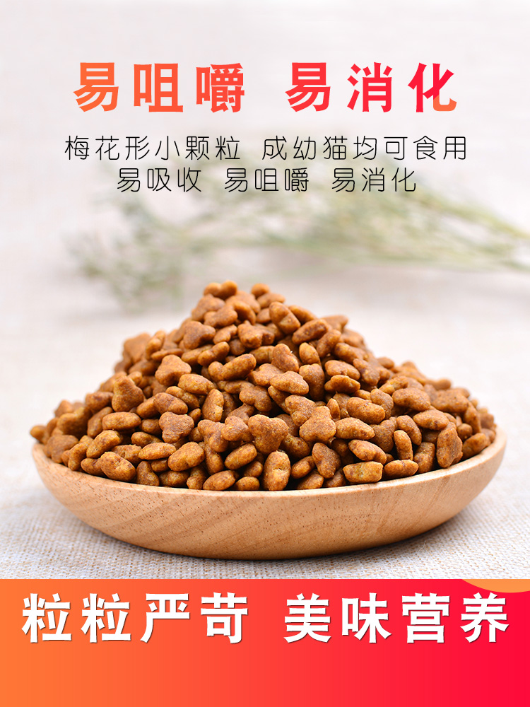 伊萨欧圣猫粮10kg成年猫幼猫小猫英短增肥发腮营养天然粮20斤大袋优惠券