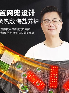 红光马甲护肩发热肩膀防寒披肩坎肩充电热敷包肩部颈椎按摩送礼