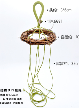 果壳风铃线专用手工编织吊坠绳