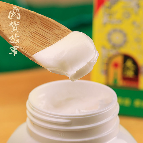 【国货故事】上海大友谊雪花膏护肤脂润肤面霜护手霜女人正品老牌 - 图1