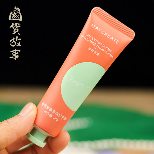 【国货故事】健美创研植萃甘油保湿滋润花香护手霜冬季防干裂小支 - 图0