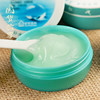 Anan Hydrating Cream Aloe Vera Gel Moisturizing Cream Authentic