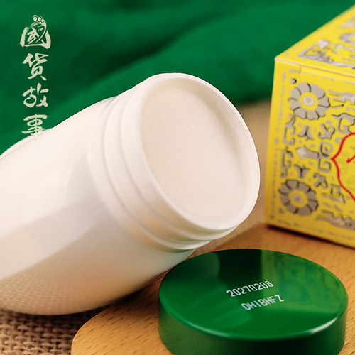 【国货故事】上海大友谊雪花膏护肤脂润肤面霜护手霜女人正品老牌 - 图3