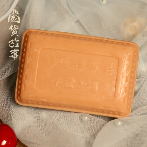 【国货故事】上海蜂花檀香皂玫瑰茉莉洗澡沐浴肥皂官方正品老牌子 - 图2