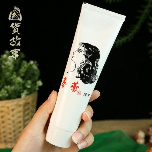 【国货故事】上海春蕾发乳保湿头油清香免洗发蜡男士护发素老牌子 - 图0