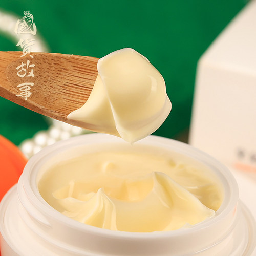 【国货故事】皇后牌片仔癀保湿珍珠霜润肤乳膏面霜老牌国货护肤品 - 图1