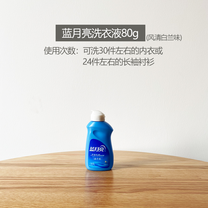 【单品】旅行装洗护用品洗发水沐浴露出差便携洗漱小样可带上飞机 - 图1
