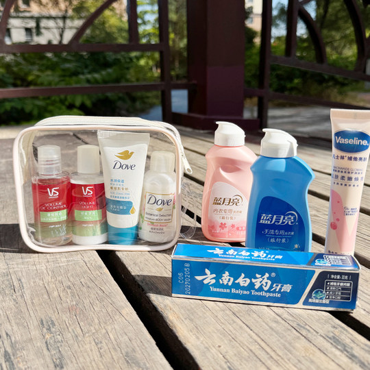 小瓶便携洗漱用品旅行装洗发水沐浴露小样军训洗护套装防水洗漱包