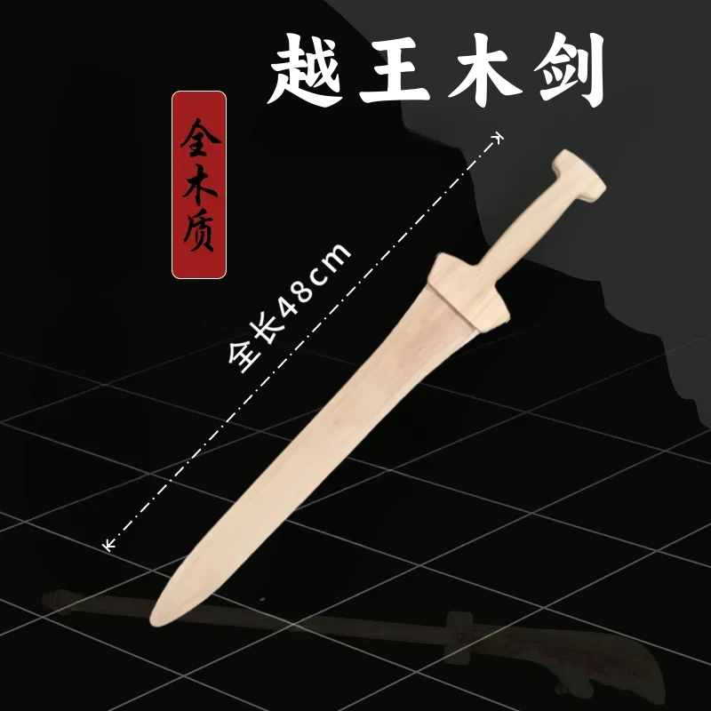 仿桃木剑优质新西兰松木刀木剑木盾木质刀剑武术舞台表演道具玩具 - 图2