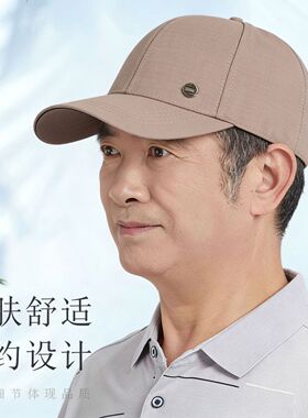 新款中老年人男春夏款鸭舌帽老人布帽男士棒球帽薄防晒中年爸爸帽