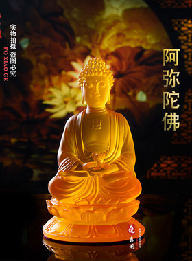 精品水琉璃西方三圣树脂佛像家用