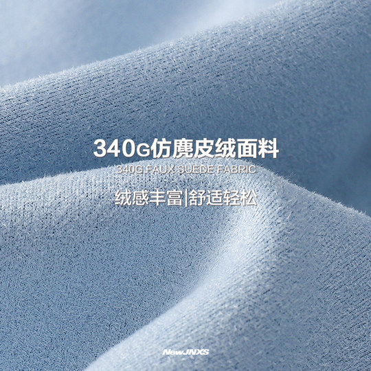 Mr. Jiangnan NewJNXS Star Universe imitation suede star webbing loose sweatshirt pants casual couple set