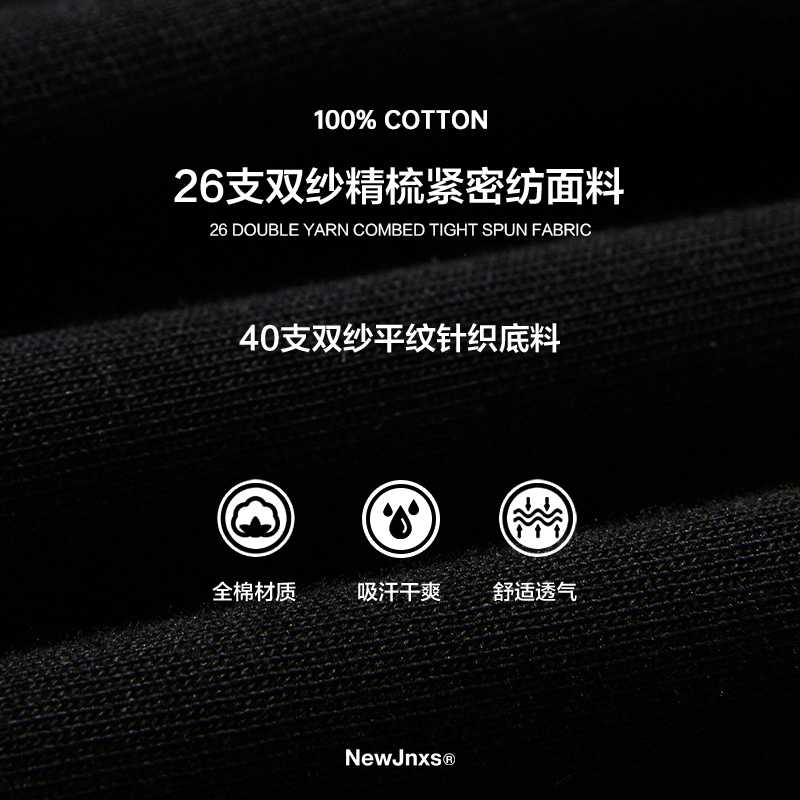 JNXS江南先生美式重磅摇滚乐队短袖T恤女款辣妹风短款夏季潮牌tee - 图3