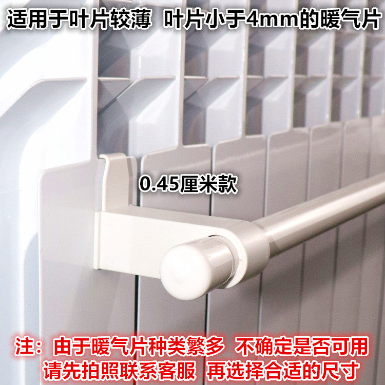 暖气片晾晒架专用置物架挂衣架杆子挂钩家用散热器烘烤干凉衣神器 - 图1