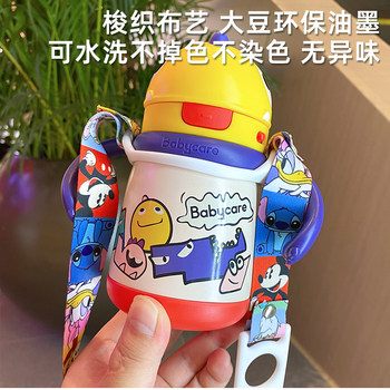 ຈອກນ້ໍາເດັກນ້ອຍ Carrier Baby Learning Drinking Cup Universal Lanyard Handle Baby Bottle Crossbody Portable Thermos Cup Mineral Water Strap