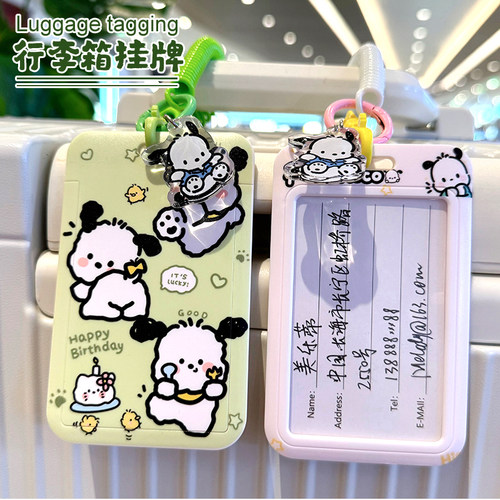 个性创意行李箱标识牌写名字防丢托运行李牌吊牌挂牌旅游旅行卡套 - 图3