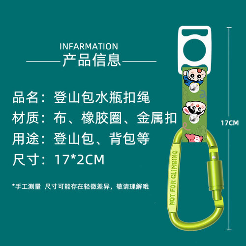 水瓶挂绳硅胶扣矿泉水饮料登山扣背水神器背包便携脉动挂扣钩快挂 - 图1