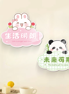 小红书推荐遮丑补洞装饰墙贴