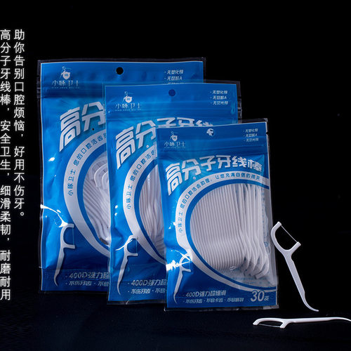 弓形超细牙线牙线棒牙缝清洁线儿童牙齿护理扁线剔牙塑料牙签盒装 - 图0