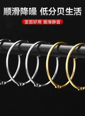 现货金属圆型浴帘挂钩环加大厚窗帘浴室钩子吊环衣服钩衣帽挂环