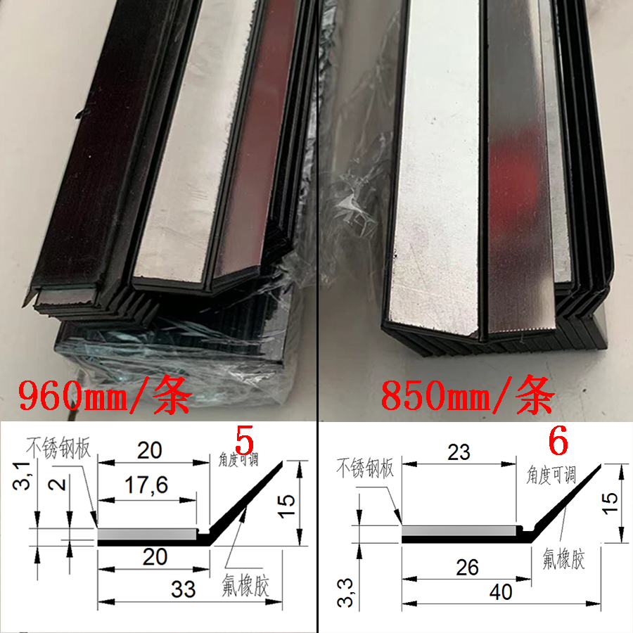 新品斜车刮条机床刮屑板防护罩密封条钢板护罩胶条数控车床刮屑耐