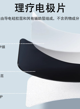 原厂配件电子针灸仪贴片电极片适用于华佗低中频脉冲按摩理疗仪