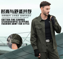 Outdoor Field Warfare Army Fan Shirt Spring Long Sleeves Two Wear Linings Pure Cotton Camouflak Tactical Military Lining Men