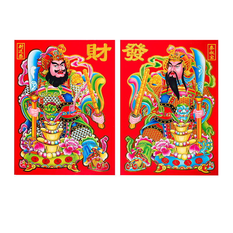 烫金大门神贴画2026马年新款门画张飞关公秦叔宝神像门贴新年,淘宝优惠券,粉丝福利购,淘宝优惠卷