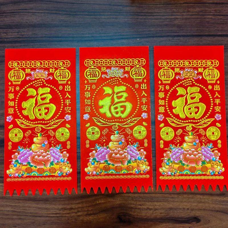 【带背胶】植绒新款吊钱春节2026马年利是钱门贴大门装饰过门钱自,淘宝优惠券,粉丝福利购,淘宝优惠卷