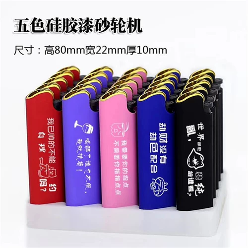 Одноразовая зажигалка, оптовые продажи, делается под заказ, с печатью вашего логотипа