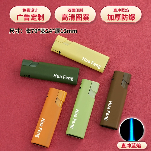 Металлическая высококлассная матовая прочная ветрозащитная зажигалка, делается под заказ, с печатью вашего логотипа, прямые продажи с завода