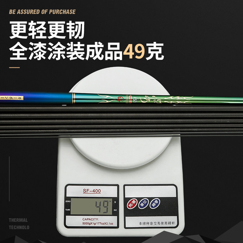 松崎翠羽短节鱼竿手杆碳素溪流竿5.4米6.3米超轻钓鱼竿超硬鲫鱼竿,淘宝优惠券,粉丝福利购,淘宝优惠卷