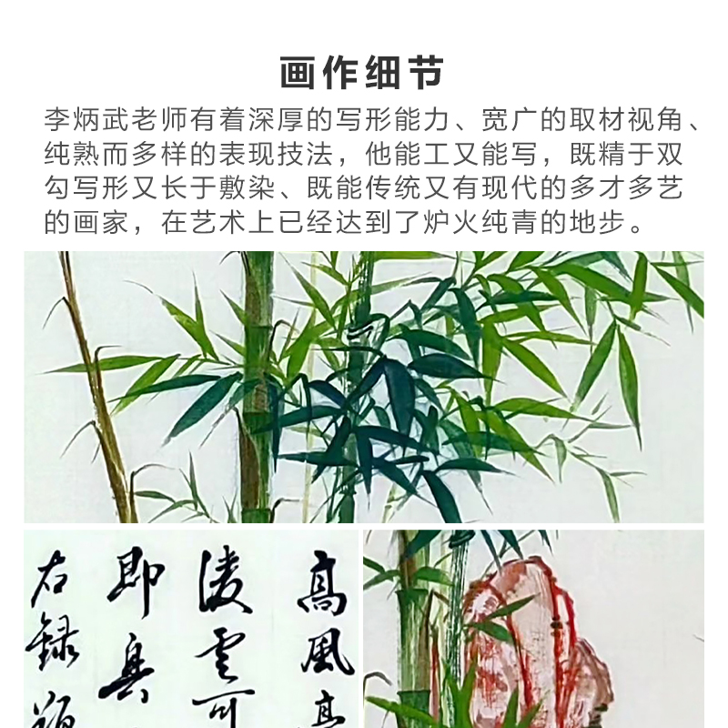 名家纯手绘竹子花鸟国画真迹入户走廊玄关挂画竹报平安茶室装饰画 - 图2