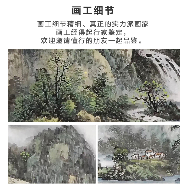 国画手绘真迹山水画靠山装饰画客厅沙发招财好寓意办公室挂画字画