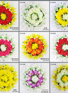 清明花扫墓花仿真菊花摆放花艺