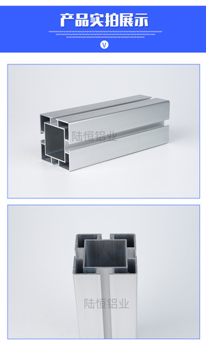 6262工业铝合金型材爬坡流水线铝型材6060可升降套管自动化铝型材 - 图0