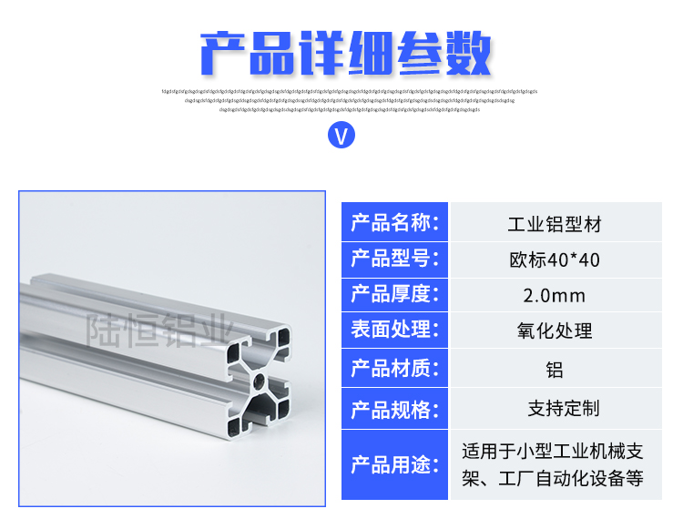 欧标4040L铝型材 40*40铝型材 4040框架铝合金型材流水线鱼缸架 - 图0