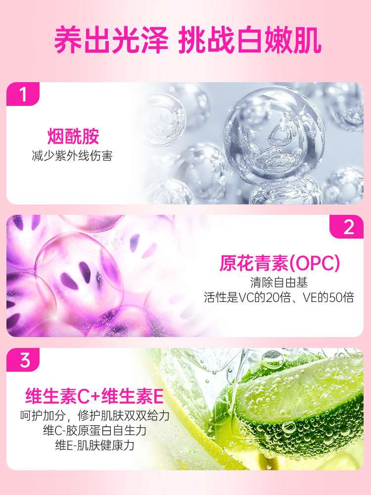 葡萄籽粉胶囊swisse斯维斯烟酰胺丸 圣卡斯国际海外葡萄籽提取物